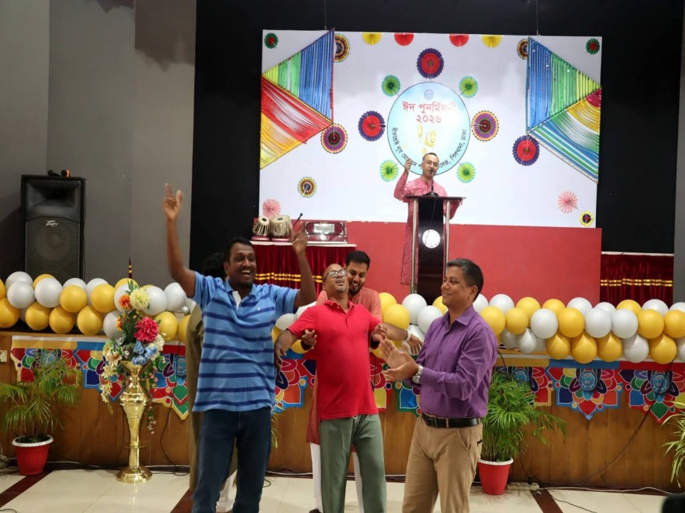 বর্ণাঢ্য আয়োজনে ঈদ পুনর্মিলনী ২০২৬ অনুষ্ঠিত