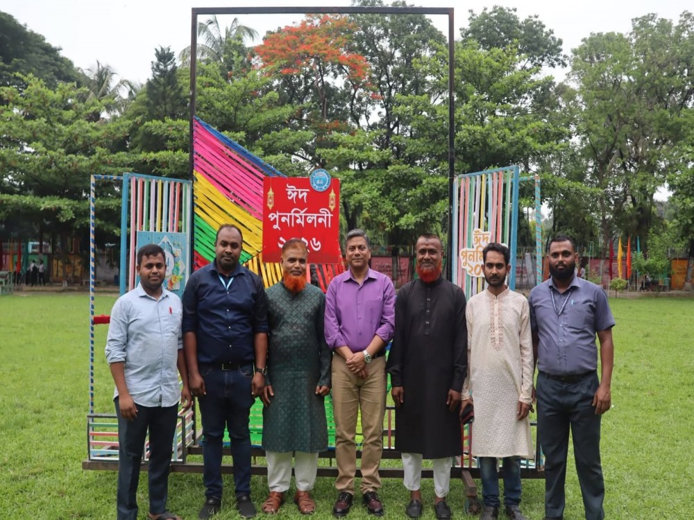 বর্ণাঢ্য আয়োজনে ঈদ পুনর্মিলনী ২০২৬ অনুষ্ঠিত