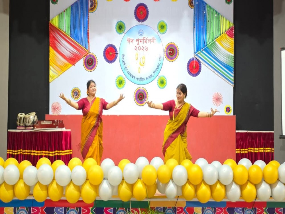 বর্ণাঢ্য আয়োজনে ঈদ পুনর্মিলনী ২০২৬ অনুষ্ঠিত