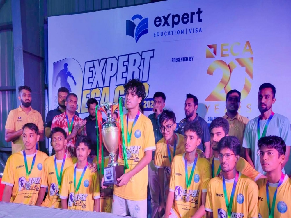 এক্সপার্ট ইসিএ কাপ এ রানার আপ হওয়ার গৌরব অর্জন