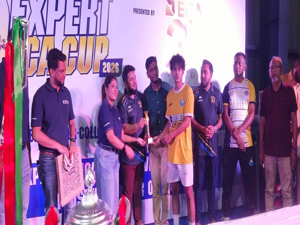 এক্সপার্ট ইসিএ কাপ এ রানার আপ হওয়ার গৌরব অর্জন