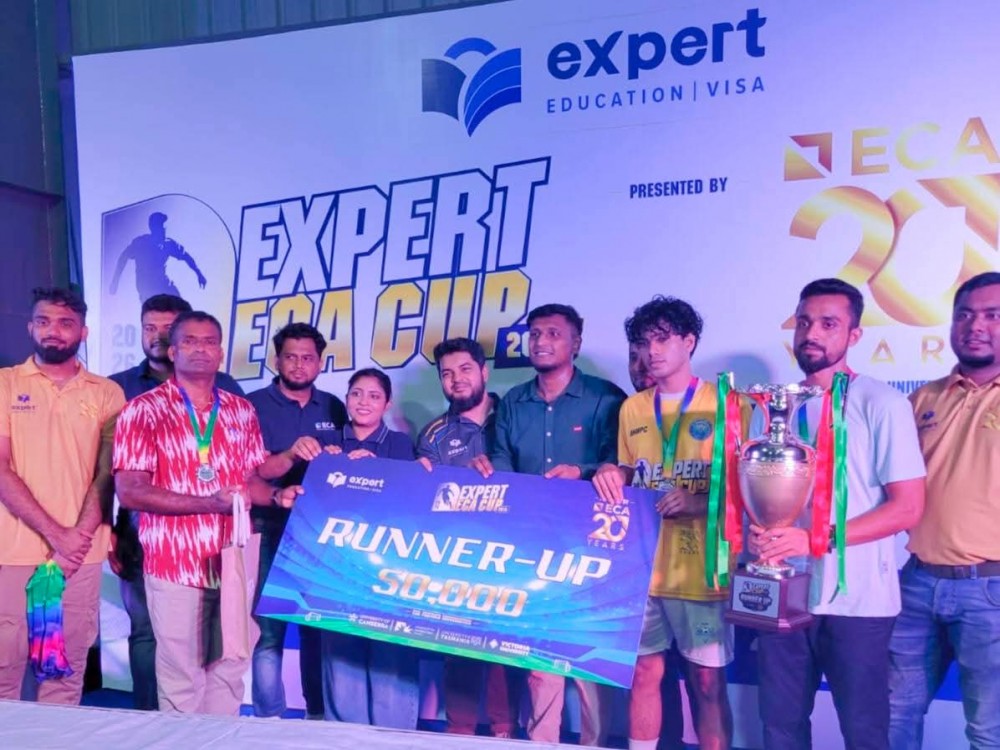 এক্সপার্ট ইসিএ কাপ এ রানার আপ হওয়ার গৌরব অর্জন