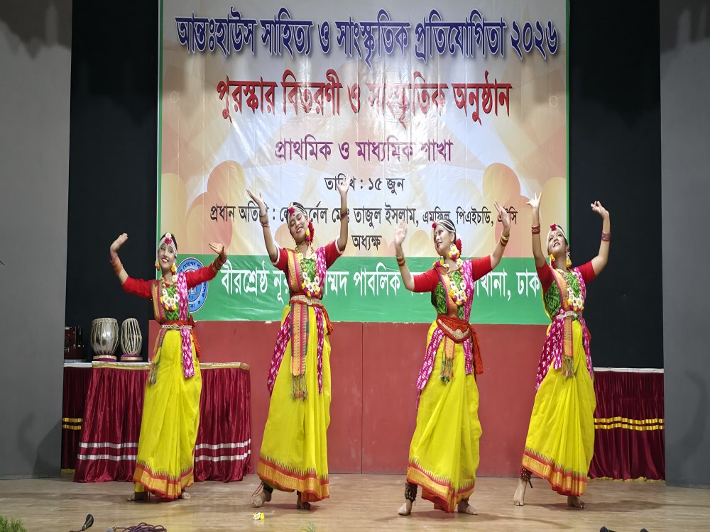 আন্তঃহাউস সাহিত্য ও সাংস্কৃতিক প্রতিযোগিতা- ২০২৬