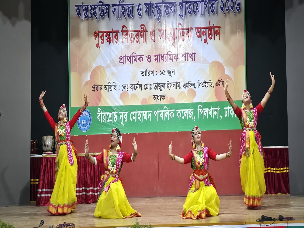 আন্তঃহাউস সাহিত্য ও সাংস্কৃতিক প্রতিযোগিতা- ২০২৬