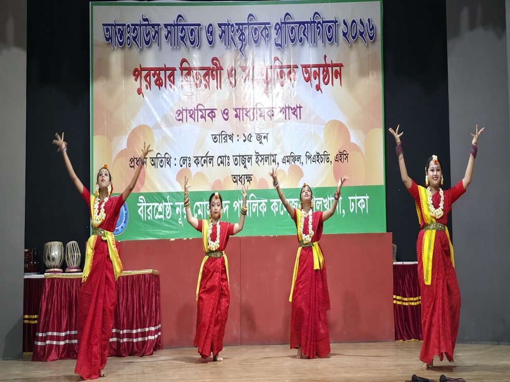 আন্তঃহাউস সাহিত্য ও সাংস্কৃতিক প্রতিযোগিতা- ২০২৬