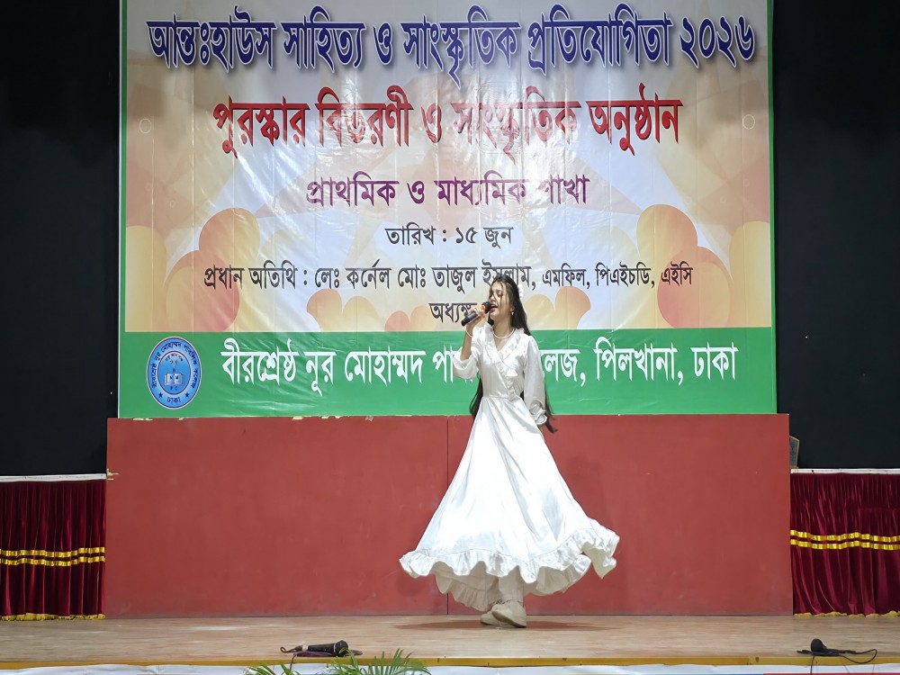 আন্তঃহাউস সাহিত্য ও সাংস্কৃতিক প্রতিযোগিতা- ২০২৬