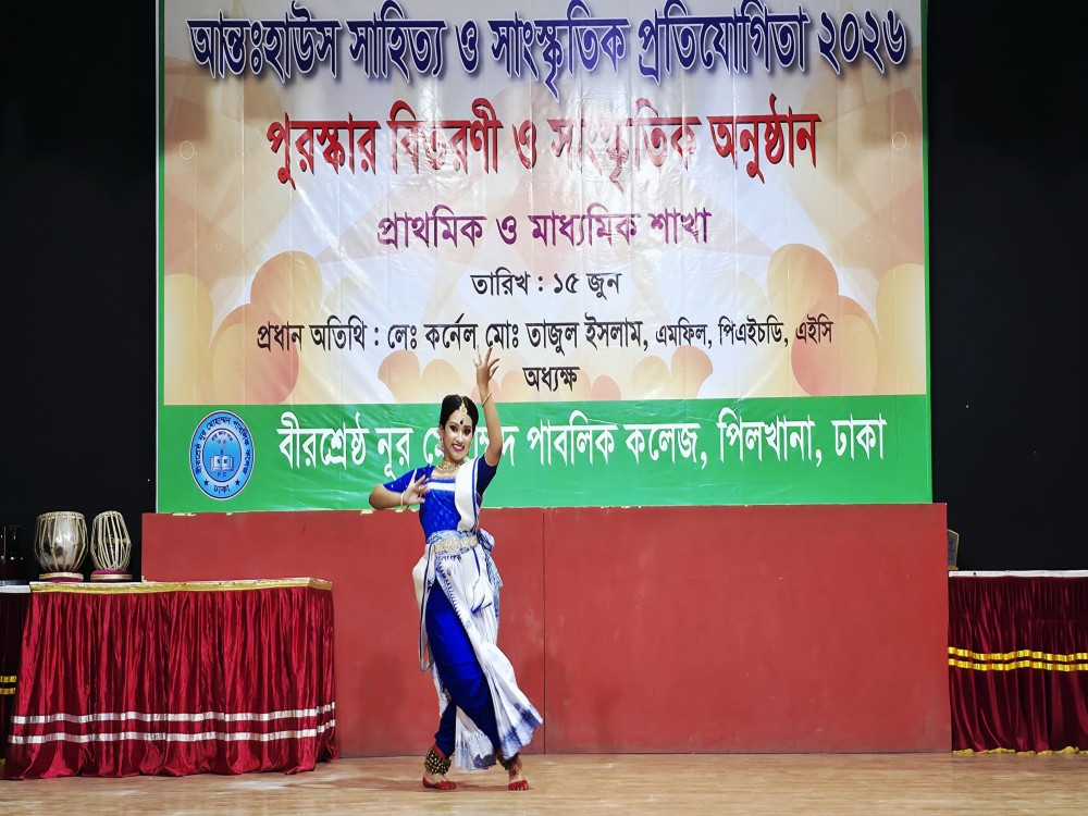 আন্তঃহাউস সাহিত্য ও সাংস্কৃতিক প্রতিযোগিতা- ২০২৬