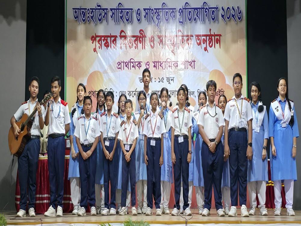 আন্তঃহাউস সাহিত্য ও সাংস্কৃতিক প্রতিযোগিতা- ২০২৬