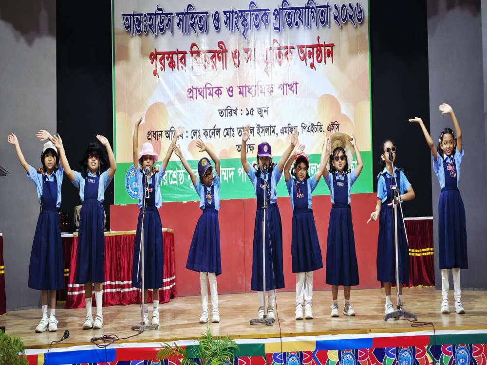 আন্তঃহাউস সাহিত্য ও সাংস্কৃতিক প্রতিযোগিতা- ২০২৬