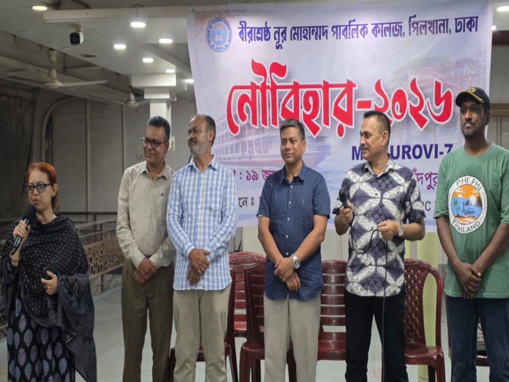 নৌবিহার- ২০২৬ বিএনএমপিসি পরিবারের মিলন মেলা ।