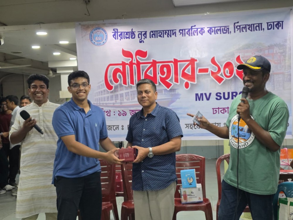 নৌবিহার- ২০২৬