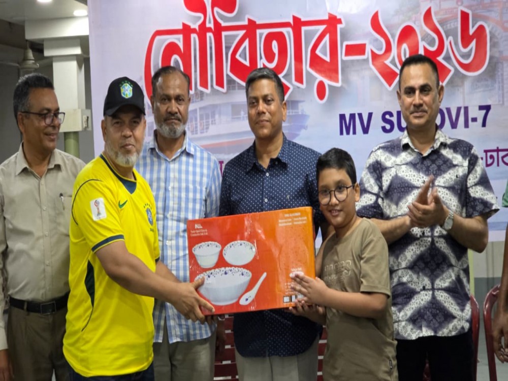 নৌবিহার- ২০২৬