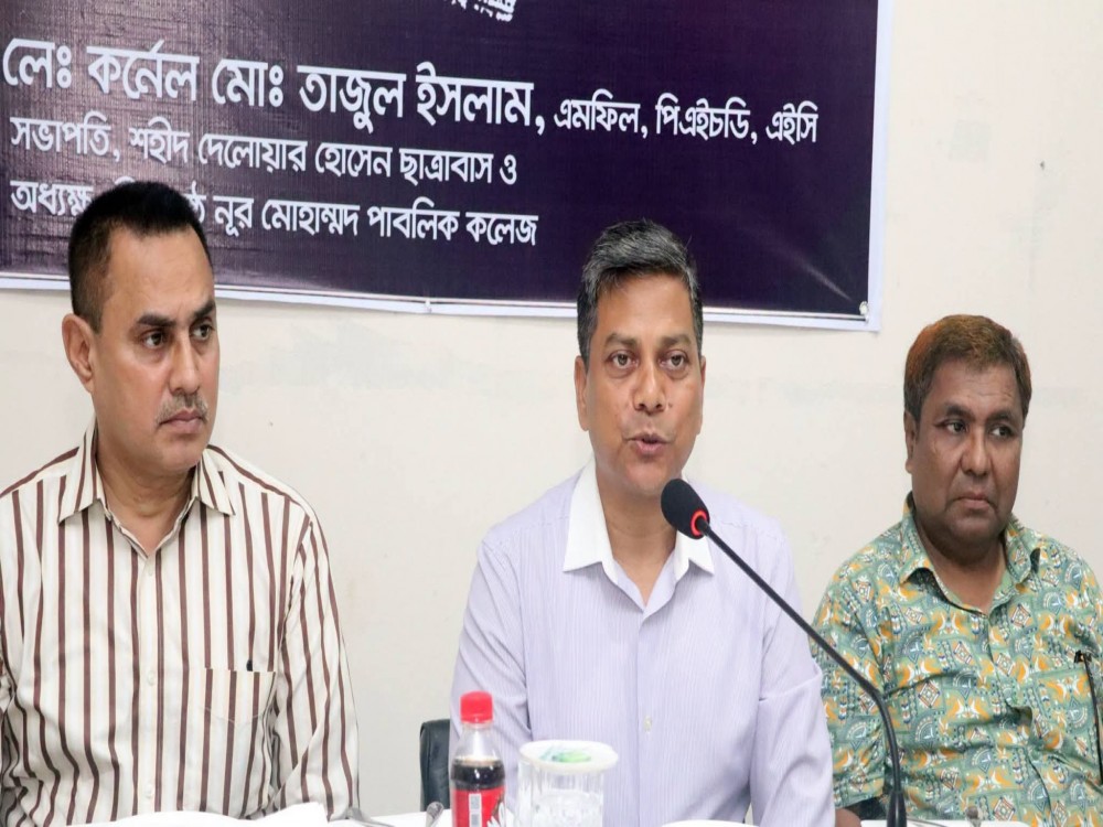 HSC-২০২৬ ব্যাচের(ছাত্রাবাস)