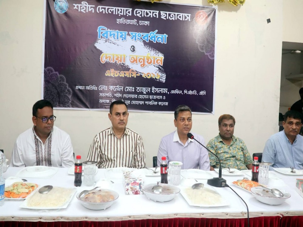 HSC-২০২৬ ব্যাচের(ছাত্রাবাস)