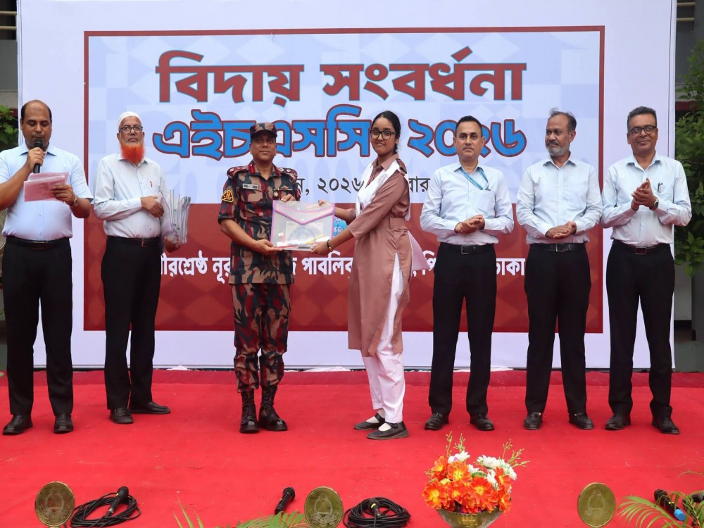 এইচএসসি- ২০২৬ পরীক্ষার্থীদের বিদায় সংবর্ধনা।