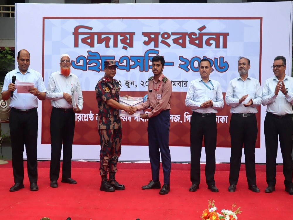 এইচএসসি- ২০২৬ পরীক্ষার্থীদের বিদায় সংবর্ধনা।