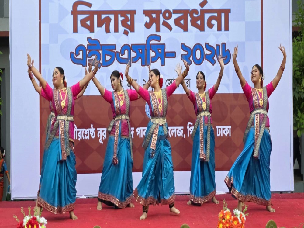 এইচএসসি- ২০২৬ পরীক্ষার্থীদের বিদায় সংবর্ধনা।