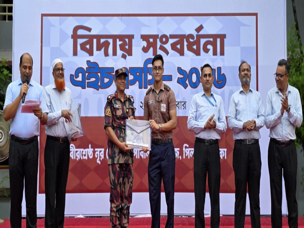 এইচএসসি- ২০২৬ পরীক্ষার্থীদের বিদায় সংবর্ধনা।