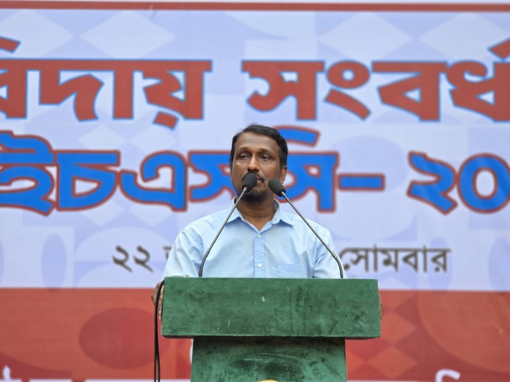 এইচএসসি- ২০২৬ পরীক্ষার্থীদের বিদায় সংবর্ধনা।