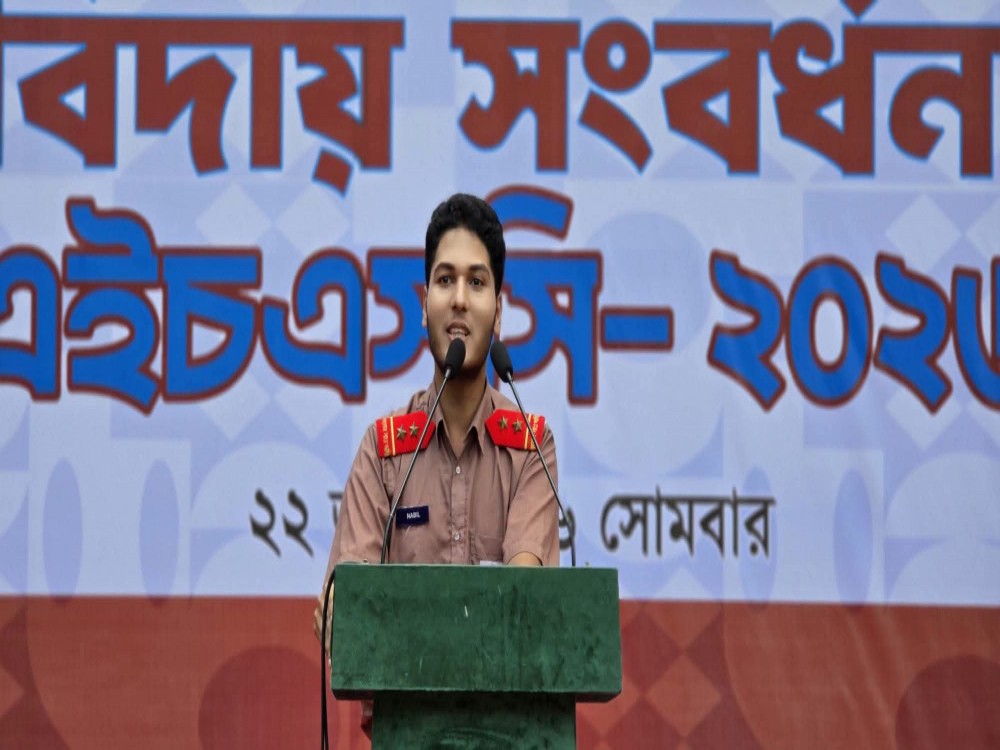 এইচএসসি- ২০২৬ পরীক্ষার্থীদের বিদায় সংবর্ধনা।