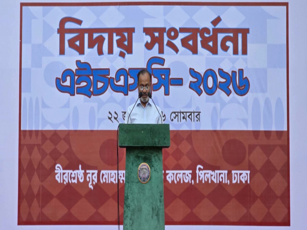 এইচএসসি- ২০২৬ পরীক্ষার্থীদের বিদায় সংবর্ধনা।