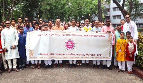 পহেলা বৈশাখ ১৪৩৩ উদ্‌যাপন