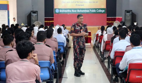 অনুপ্রেরণাদায়ক ও পরামর্শমূলক অনুষ্ঠান (HSC- ২০২৬) ।