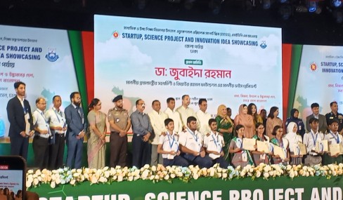 '' INNOVATION IDEA'' তে প্রথম স্থান হওয়ার গৌরব অর্জন ।