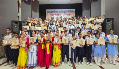আন্তঃহাউস সাহিত্য ও সাংস্কৃতিক প্রতিযোগিতা ২০২৬