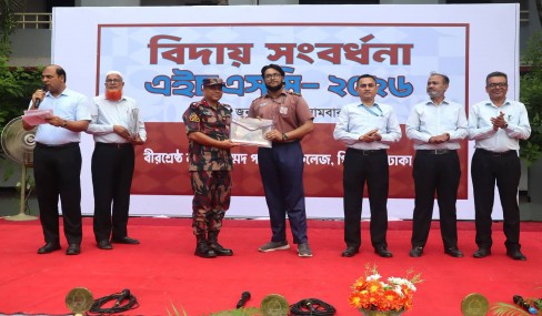 এইচএসসি- ২০২৬ পরীক্ষার্থীদের বিদায় সংবর্ধনা।